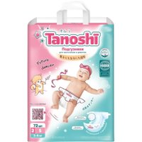 Подгузники Tanoshi S 3-6 кг (216 шт)