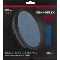 Набор шлифкругов DLT GrandFlex BLUE-NET Ceramic P80 225мм (10 шт)