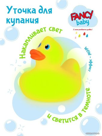 Игрушка для ванной Fancy Уточка UTK06