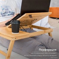 Подставка-столик Daswerk Das Haus 532582 (размер M, без охлаждения)