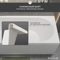 Ванна Roxen Classic 240100-1570 150x70
