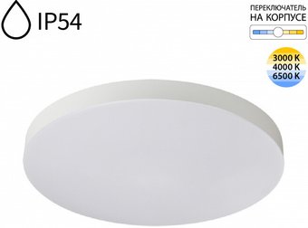 Припотолочная люстра Sonex Mitra Led 7759/50L