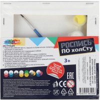 Набор для рисования MultiArt Холст для росписи Щенок у будки CANV15X15-118890