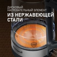 Электрический чайник Weissgauff WK 1700 EcoGlass Graphite в Гомеле