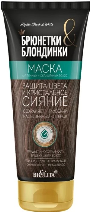 

Маска Belita Защита цвета и кристальное сияние 200 мл