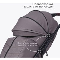 Коляска прогулочная «книга» Tomix Kelly 6519 (dark grey)