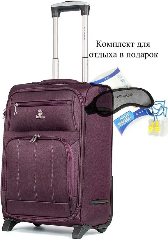

Чемодан 4 ROADS 6161-S 53 см (вишневый)