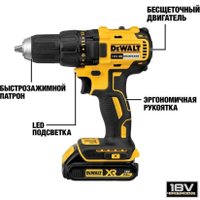 Дрель-шуруповерт DeWalt DCD7771D2 (c 2-мя АКБ, кейс)