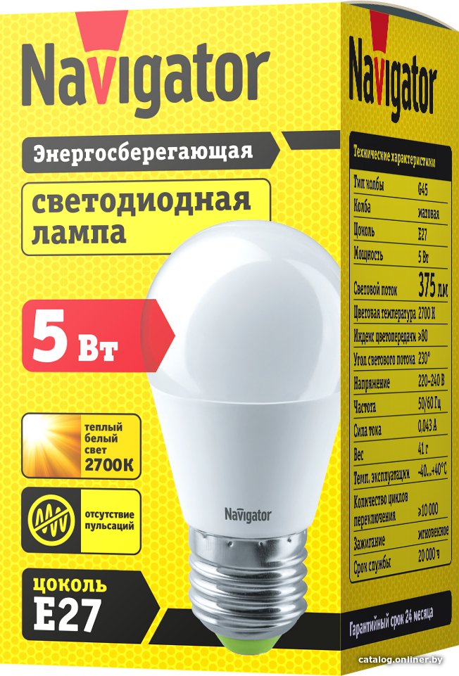 Светодиодная лампочка Navigator NLLB-P-G45-5-230-2.7K-E27