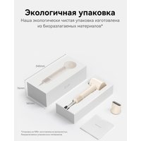 Фен Laifen SE Lite (глянцевый бежевый)