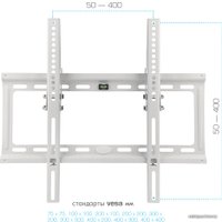 Кронштейн для телевизора Kromax IDEAL-4 (белый)