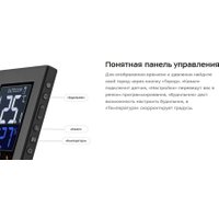 Метеостанция Kitfort KT-3734