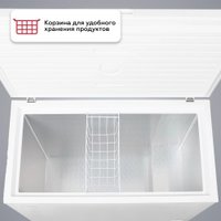 Морозильный ларь Kraft BD(W)-340RX