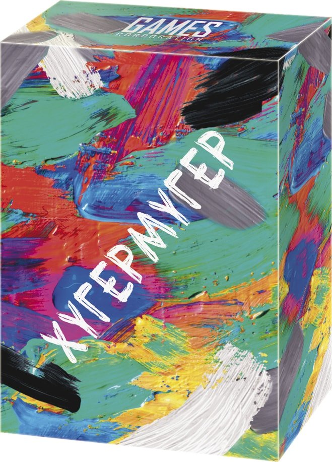 

Настольная игра Games Corporation Хугермугер