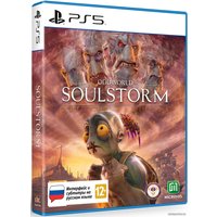  Oddworld: Soulstorm. НЕстандартное издание для PlayStation 5