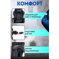 Игровое (геймерское) кресло AR GAMING AR 002 (черный)