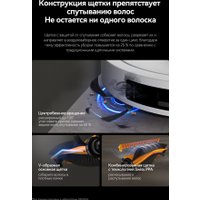Робот-пылесос Deerma DEM-S30 Pro Plus