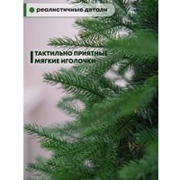 Ель Уральская ёлка и игрушка Мария (120см)