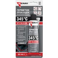  Kerry Герметик прокладок 42г KR-146-3 (серый)