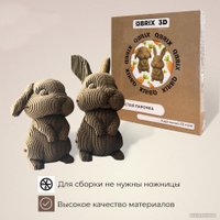 3Д-пазл QBRIX Ушастая парочка
