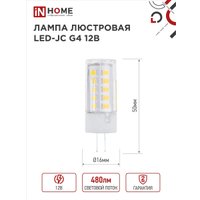 Светодиодная лампочка In Home LED-JC 5Вт 12В G4 6500К 480лм 4690612036106