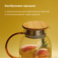 Заварочный чайник Makkua Ribbed Glassware RT1200