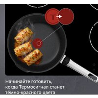 Сковорода ВОК Tefal Expertise+ G3338453 24 см