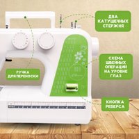 Электромеханическая швейная машина Janete 987P (зеленый)