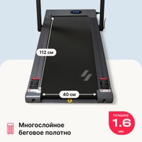 Электрическая беговая дорожка Svensson Body Labs Thrive в Борисове