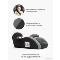 Детское сиденье Amarobaby Enjoy AB222007ESe/11 (серый)
