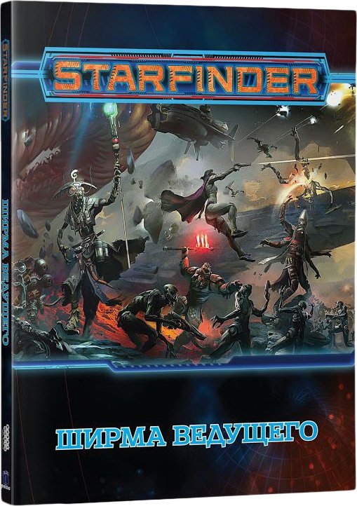 

Карточная игра Мир Хобби Starfinder. Ширма ведущего