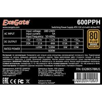 Блок питания ExeGate 600PPH 80 Plus Bronze EX280578RUS