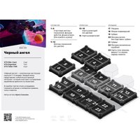 Настольная игра Crowd Games Черный ангел