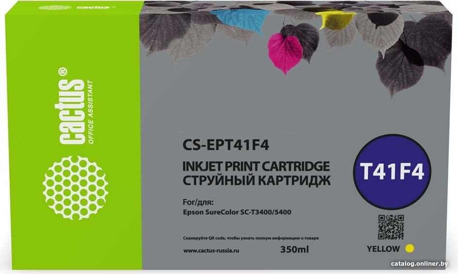Картридж CACTUS CS-EPT41F4 (аналог Epson EPT41F4)