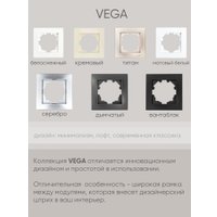 Выключатель Elbi Zena-Vega 609-016200-254 (матовый белый)