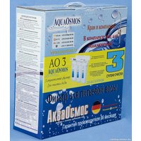 Стационарная система "под мойкой" АкваОсмос АО 3