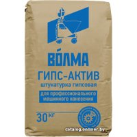 Выравнивающая штукатурка ВОЛМА Волма-Гипс-Актив (30 кг)