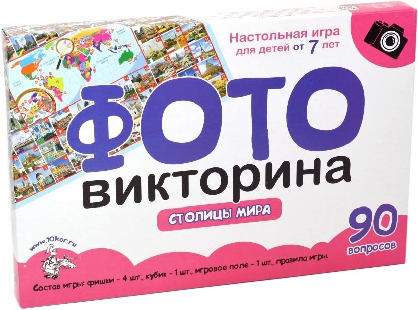

Детская настольная игра Десятое королевство Столицы мира