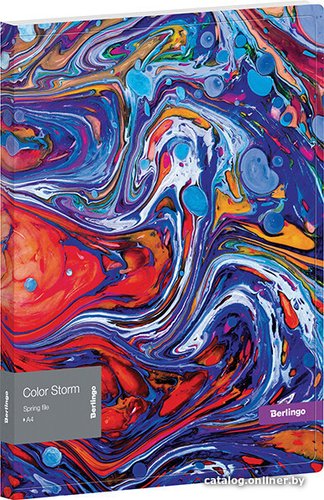 Скоросшиватель Berlingo Color Storm FS4_17031
