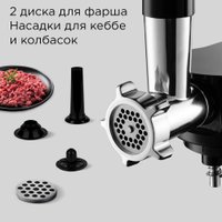 Кухонная машина Redmond (Редмонд) FM613 (черный)