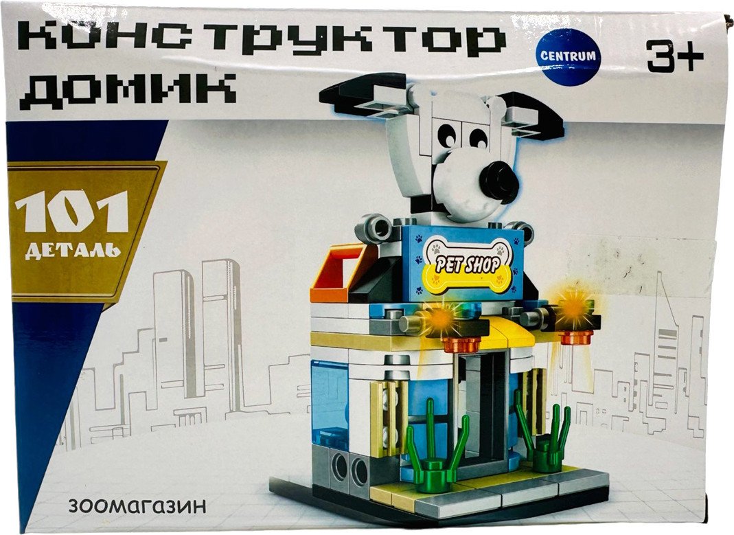 Конструктор Centrum Зоомагазин 74784 (101эл)
