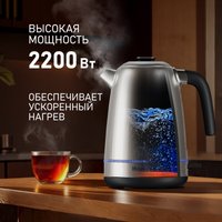 Электрический чайник Weissgauff WK 1730 Inox