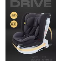 Детское автокресло Rant Drive isofix LB619 (серый)