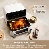 Аэрогриль (аэрофритюрница) Trouver Air Fryer FD20 Pro AF-5518ATB (белый)
