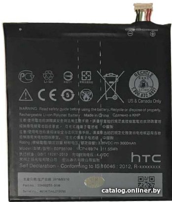 Аккумулятор для телефона Копия HTC B2PS5100