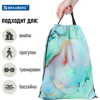 Мешок для обуви BRAUBERG Mint Marble 271594 в Могилеве