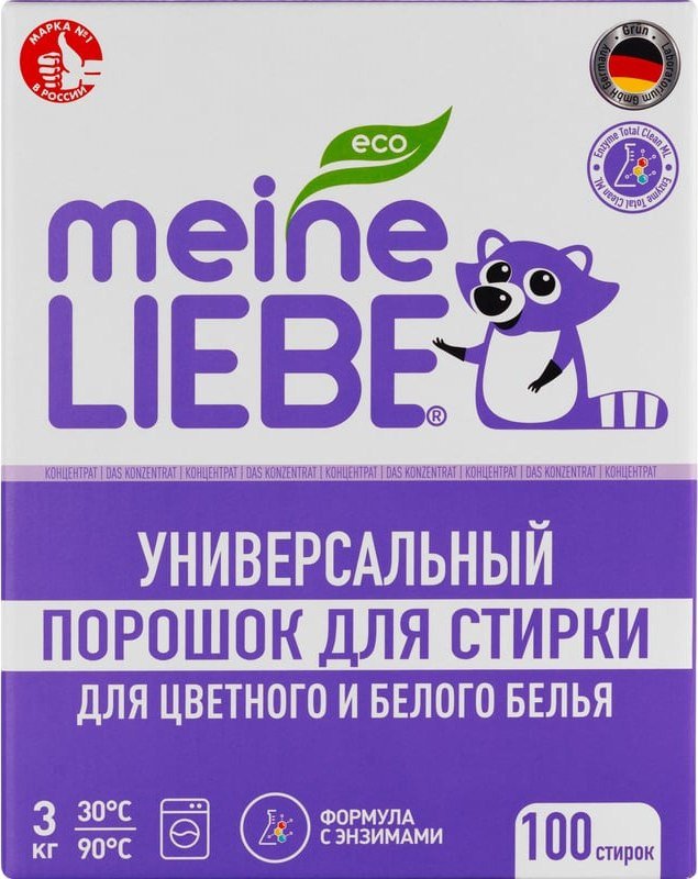 Meine Liebe Универсальный концентрат (3кг)