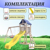 Игровой комплекс National Tree Company С качелями лодочка IgroWoods ДКНП-8 (не окрашен)