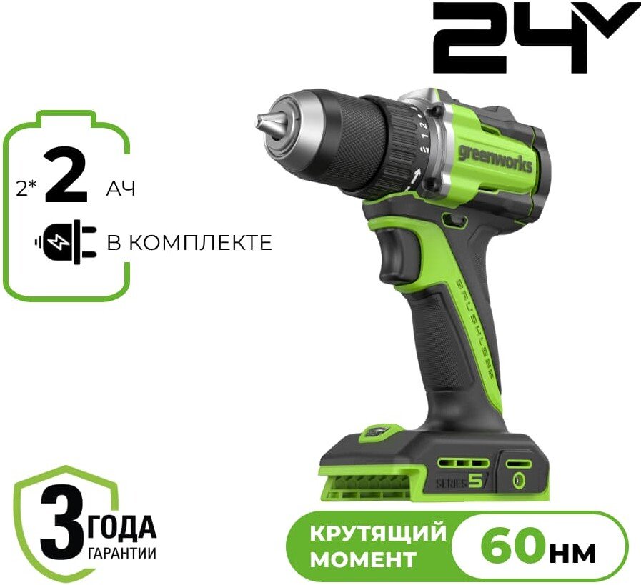 

Дрель-шуруповерт Greenworks DD560 3708407CUC (с 2-мя АКБ)