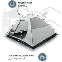 Треккинговая палатка RSP Outdoors Deep 2 (синий)